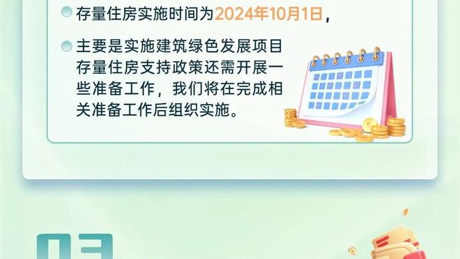 科尔：保罗是挡拆大师 他知道何时该出手或传球